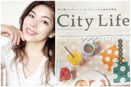 正しい姿勢で作る呼吸美人【CITY LIVING掲載】